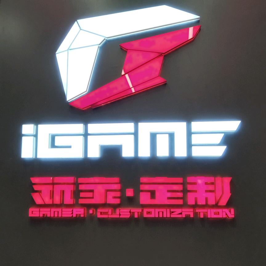 广州市天河区众轩电子商行企业店
