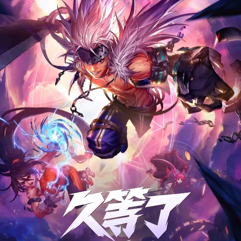 恭喜您已中福袋