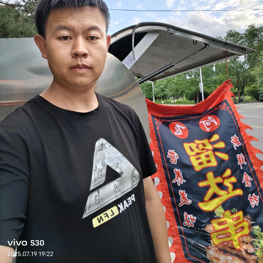 阿飞溜达串