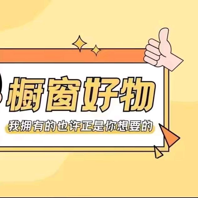 蝶鸳