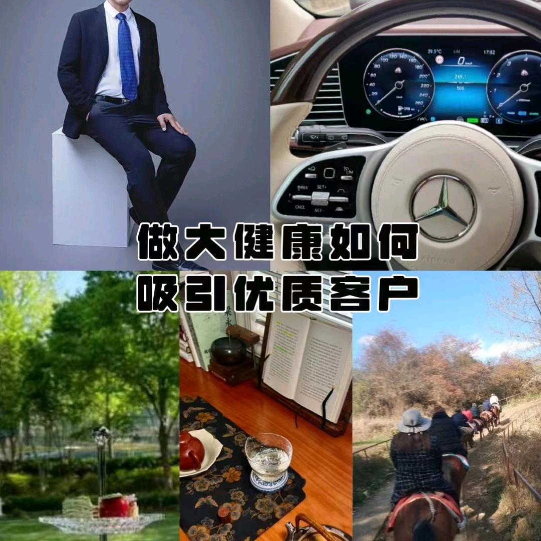 腾飞