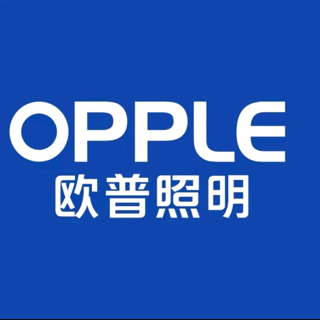建平欧普照明张姐