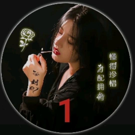 玲玲