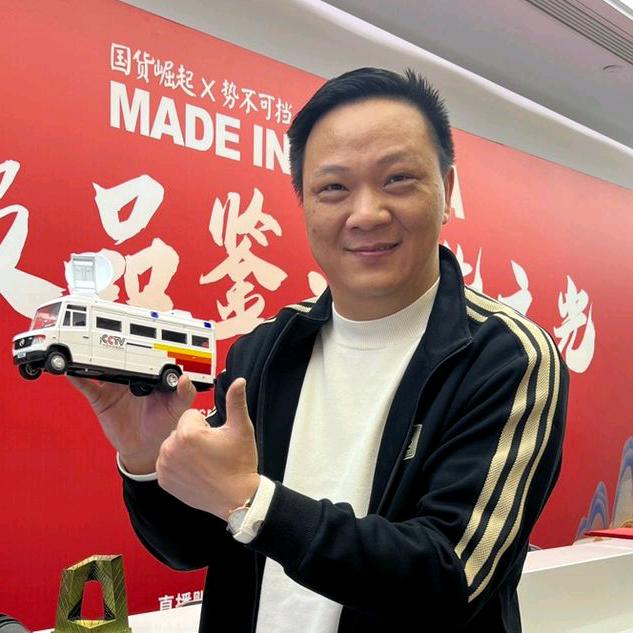 张老伯『专注正宗新会陈皮』