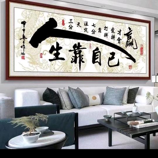 诚信赢得天下