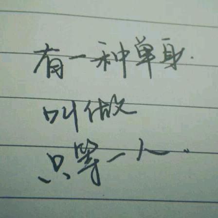 小生不才