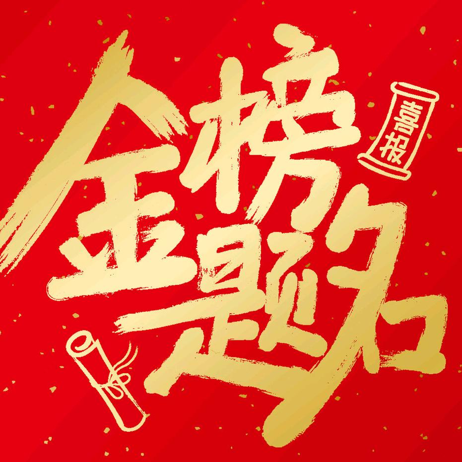 讲数学的朱老师