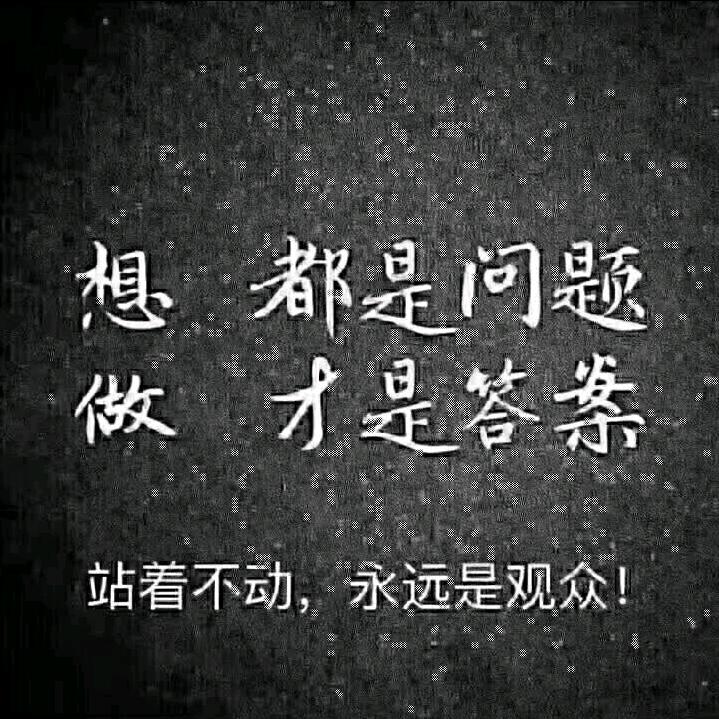 ，阿豪，
