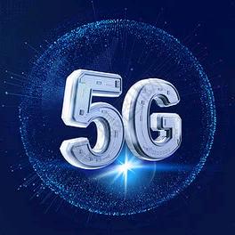 5G手机卡电话卡大流量不限速移动营业厅