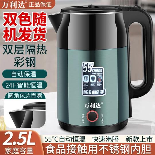 智能恒温热水壶工厂