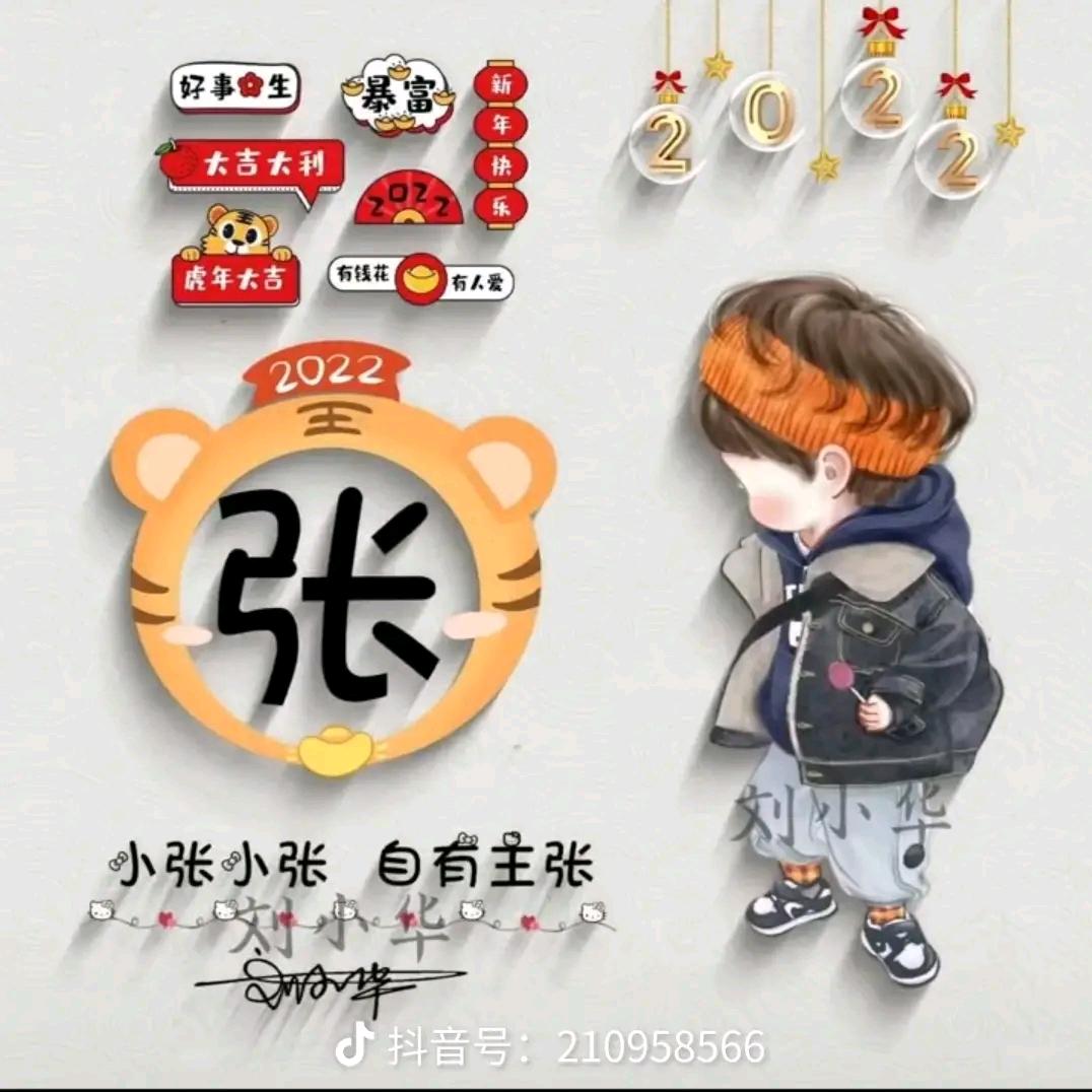 幻影梦蝶