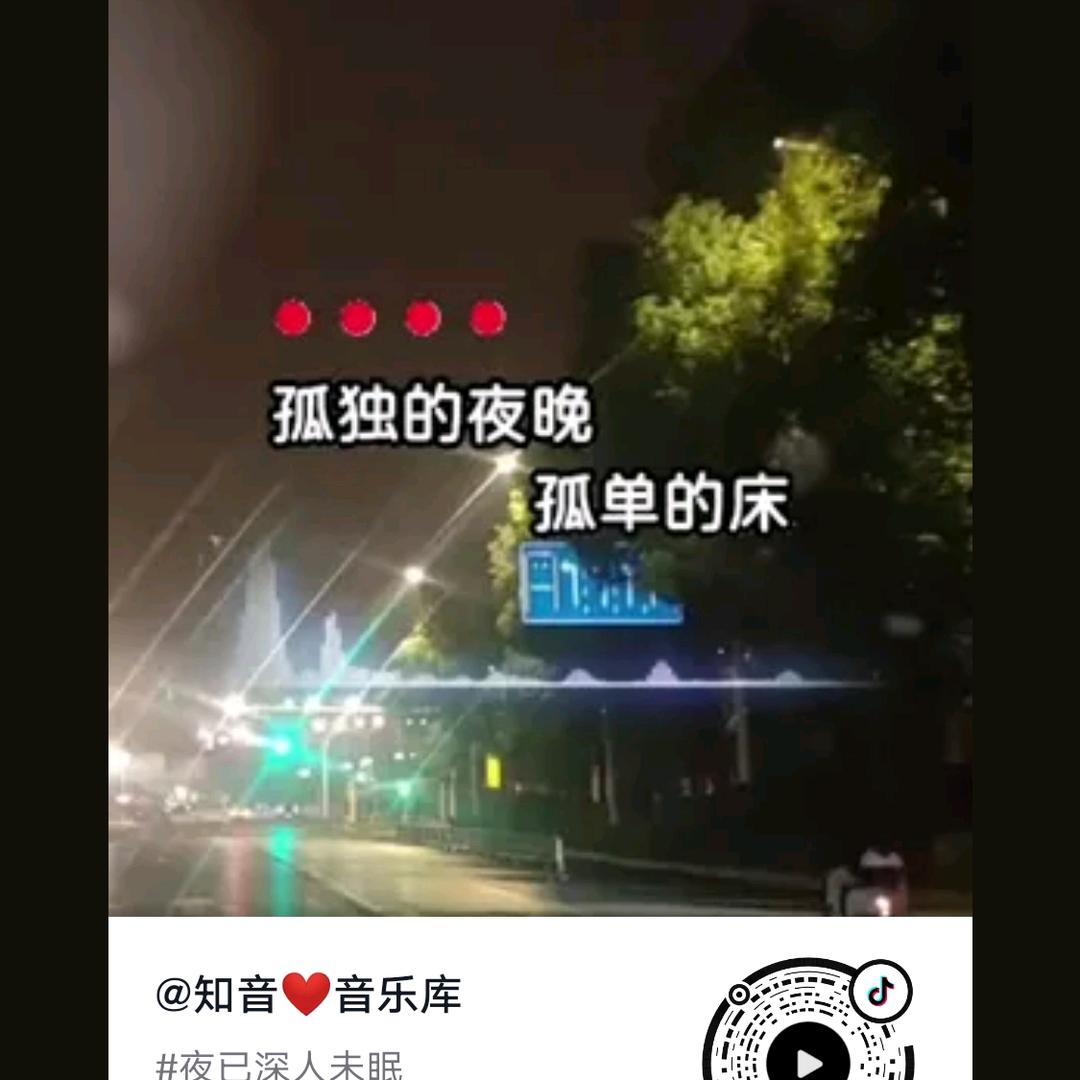 美好生活，加油干