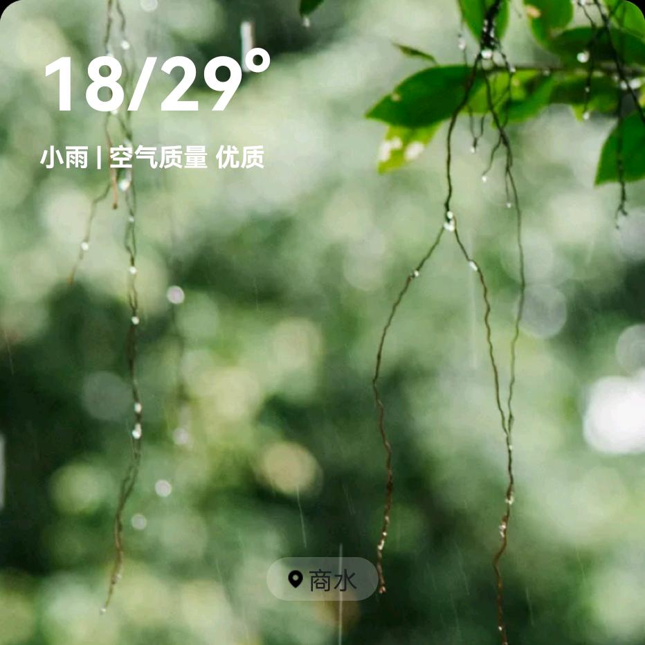 颈肩腰腿疼康复