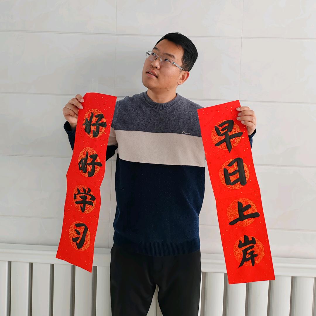 吴问东西