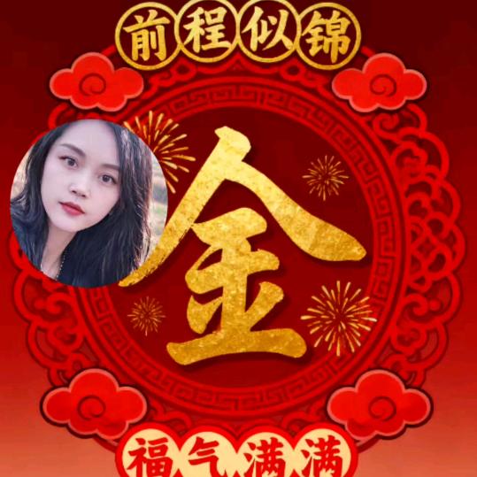 🍒ꦿ᭄英🎋᭄ོꦿ࿐