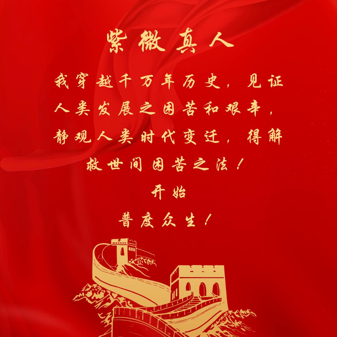 张太和