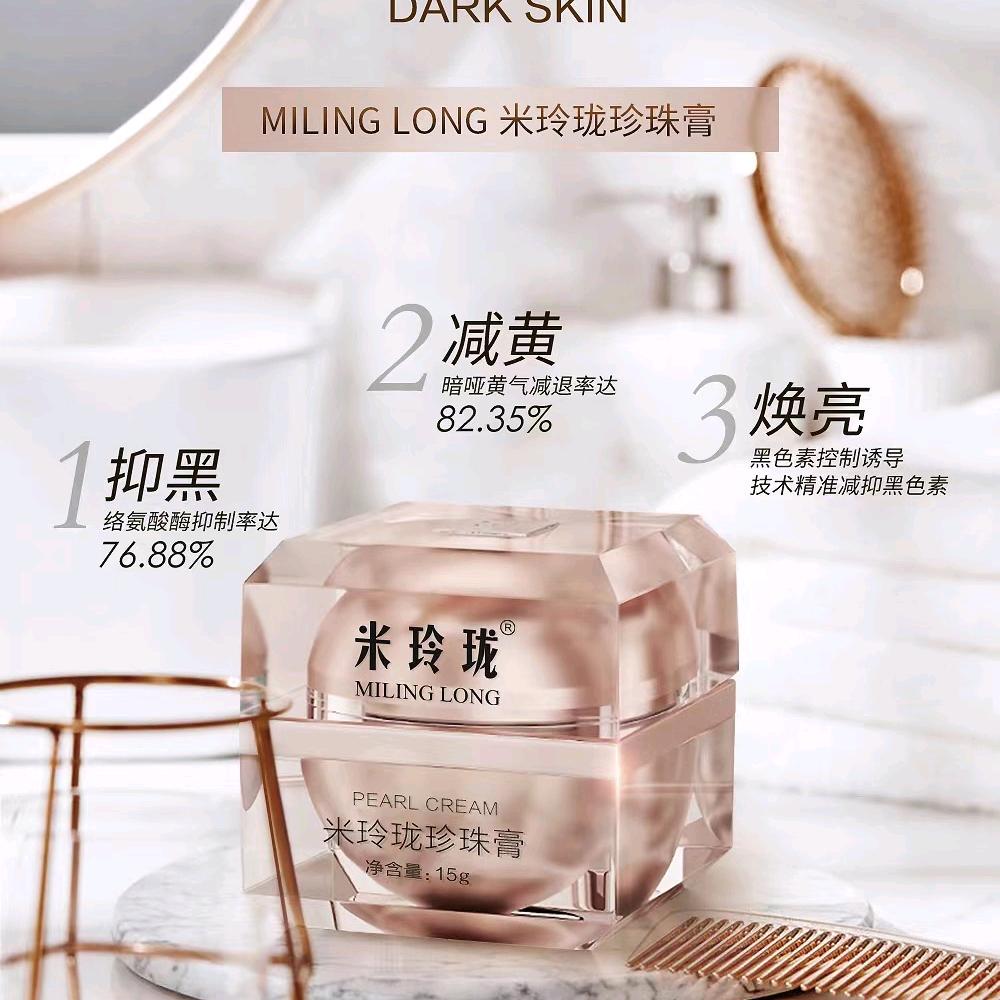 米玲珑有限公司