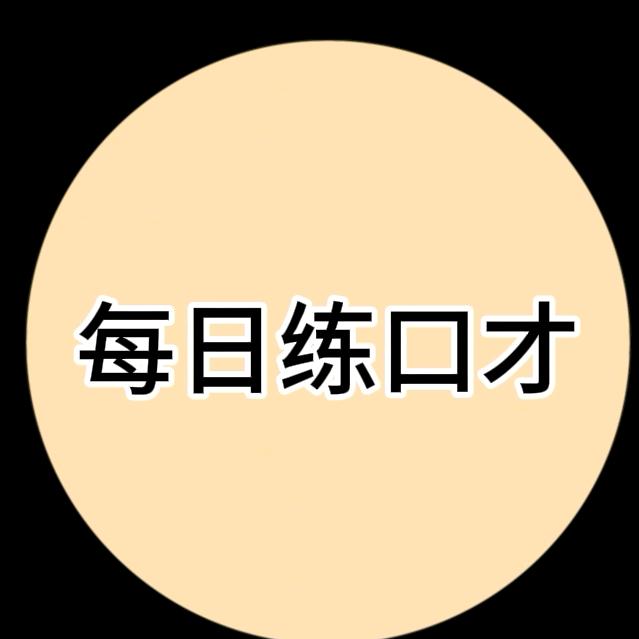 努力奋斗的70后