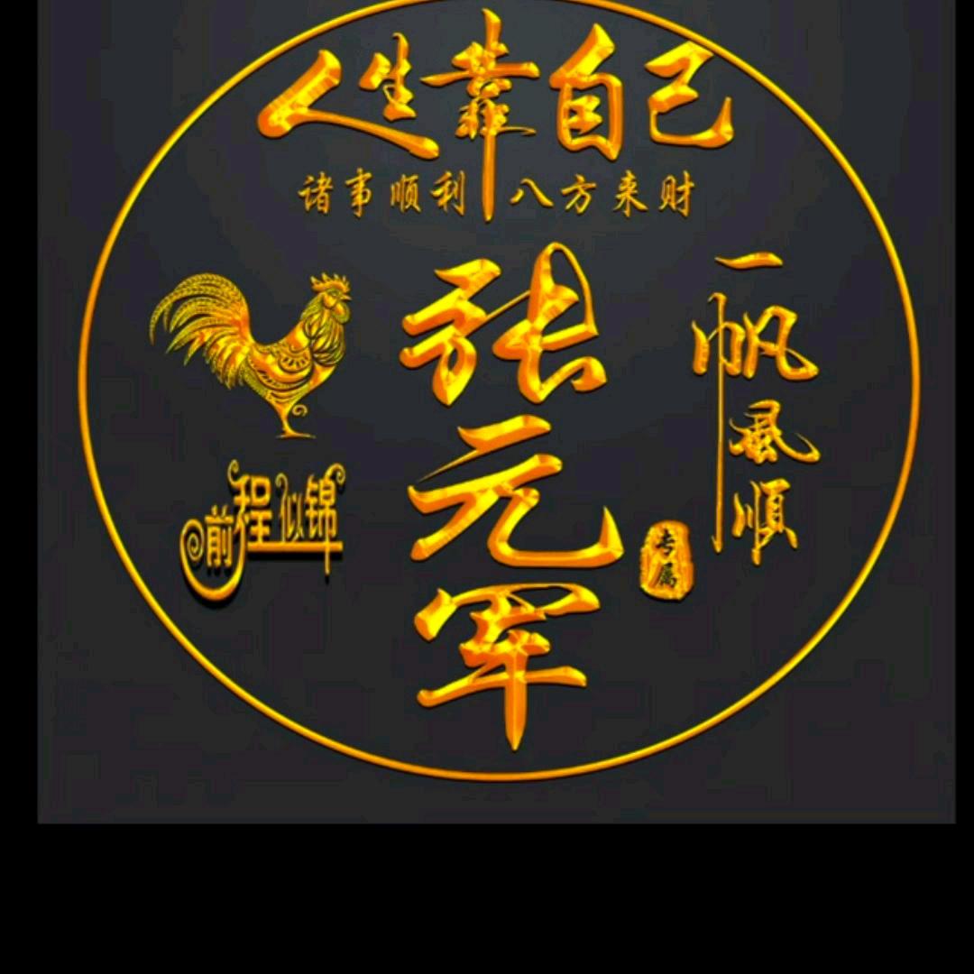 麻将机雨棚出租桶装水配送