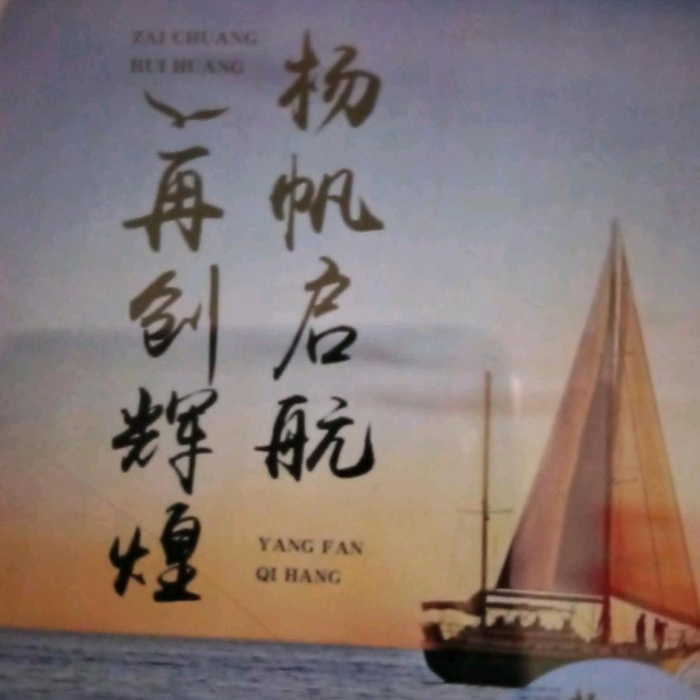 疆域果源商行