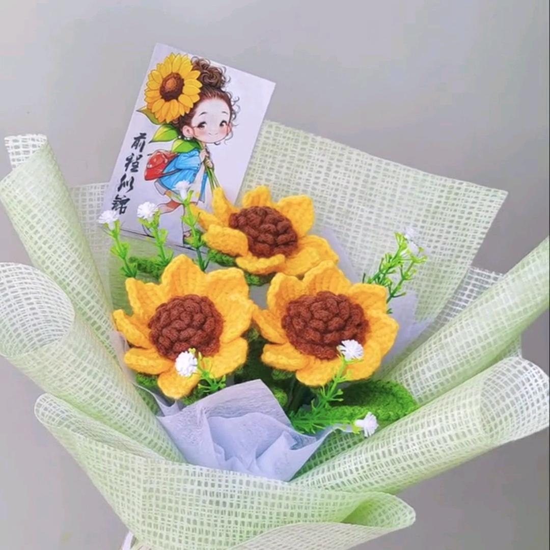 A💝太阳花