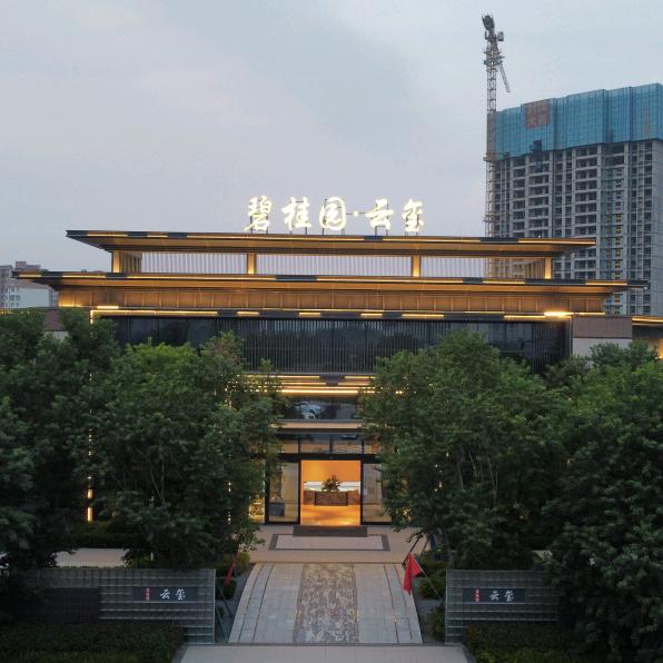 开封碧桂园云玺
