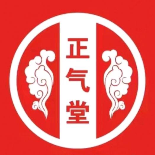 珠海市香洲区南屏镇正气堂足浴按摩店