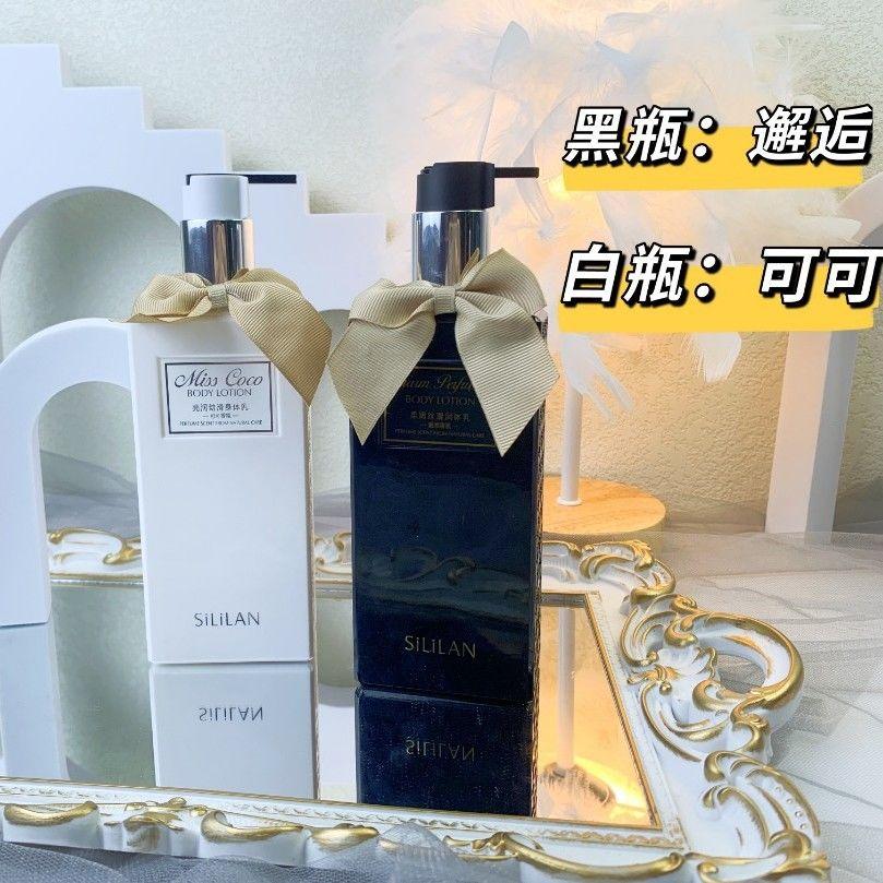 鸢尾蓝护肤专营店