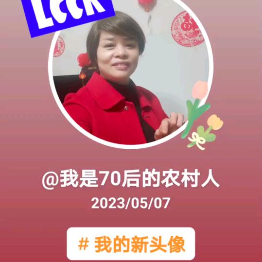 老熊家宴配菜一站式服务，我是70后的农村