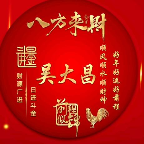 春暖花开。