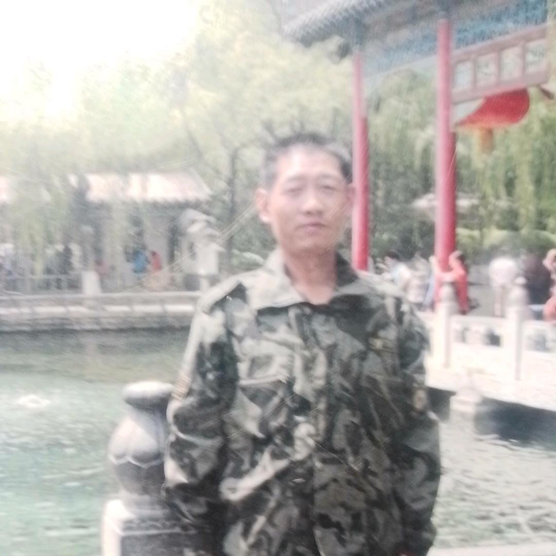 良心做人