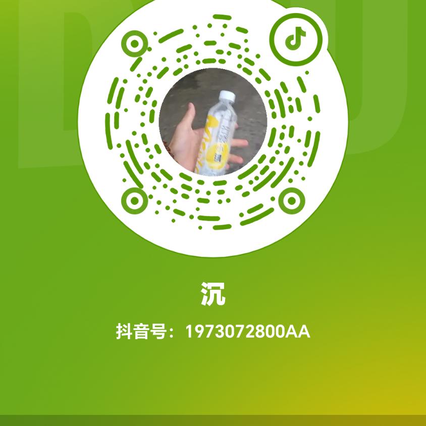 沉默