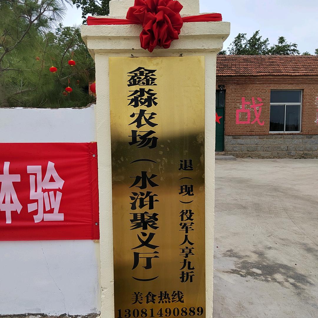 过眼烟花