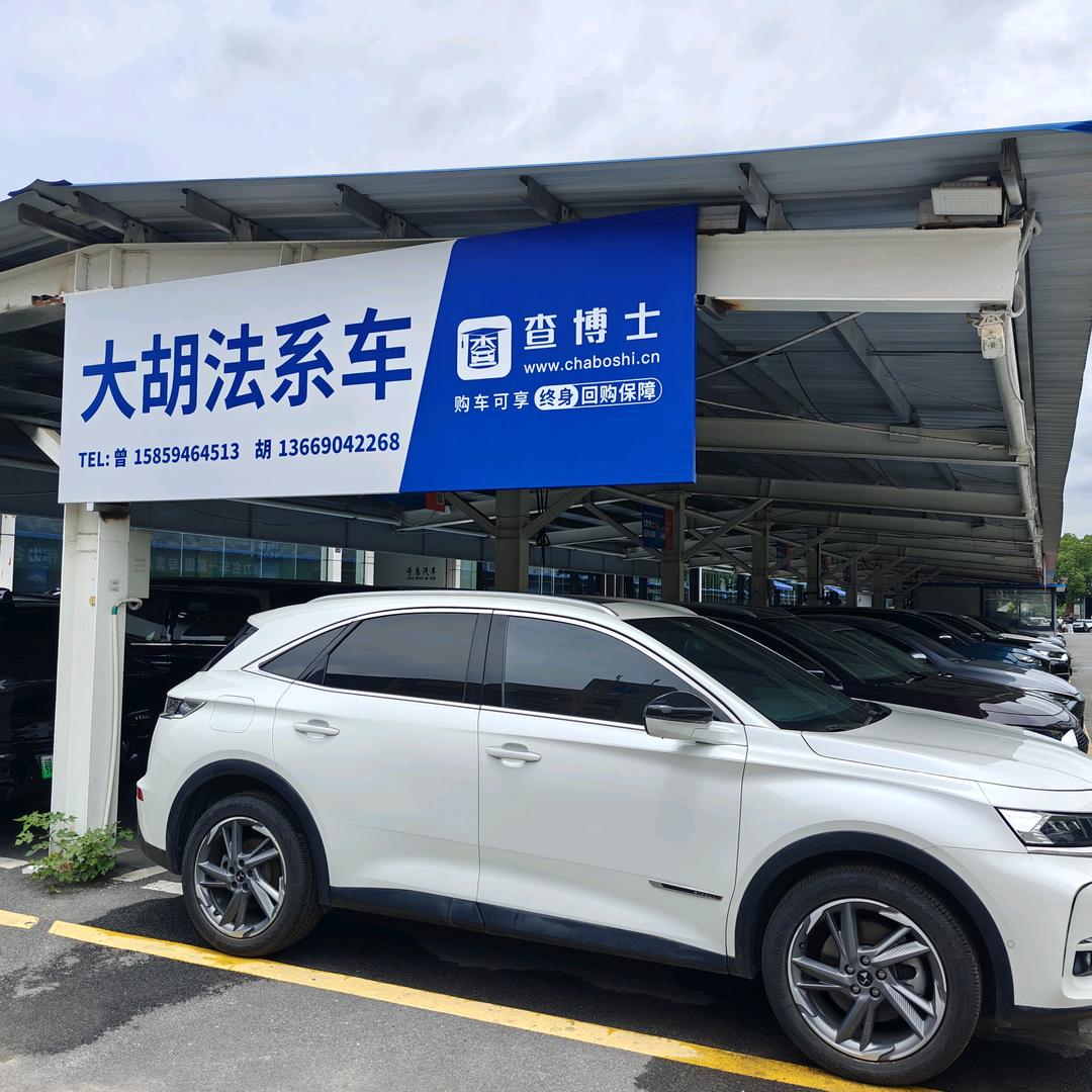 武汉法系车批发基地