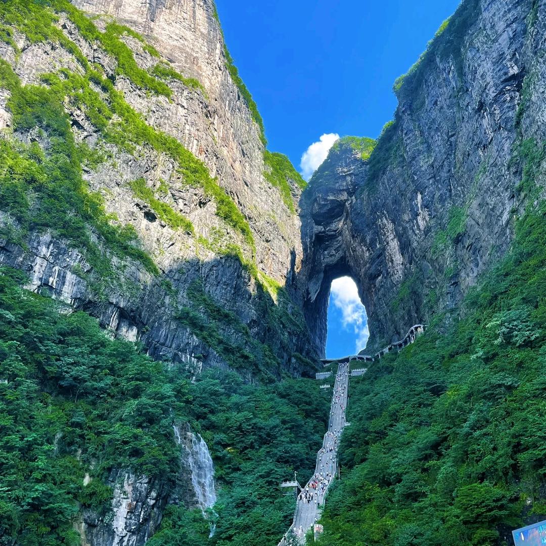 无空旅游总部