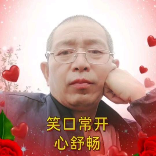 开心就是幸福