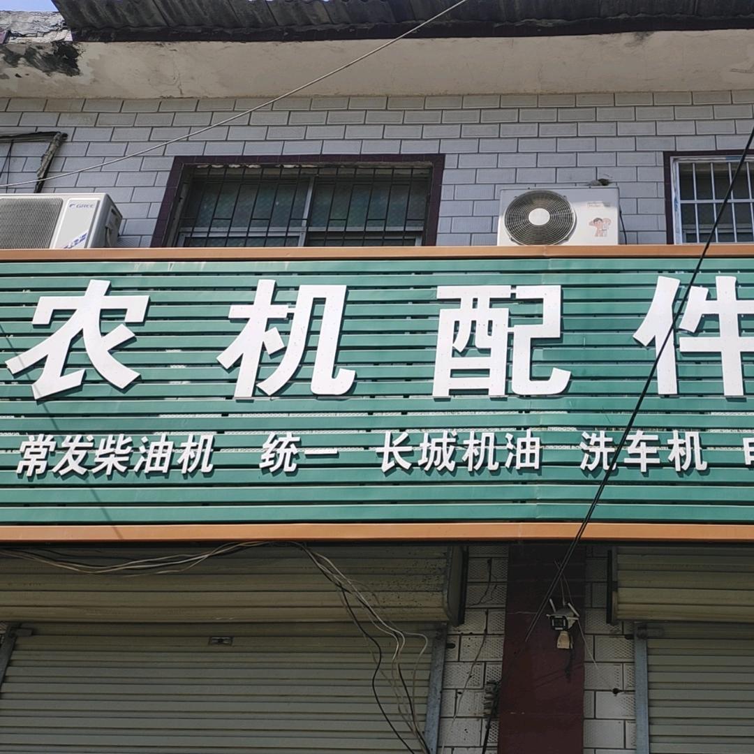 弓长山已几