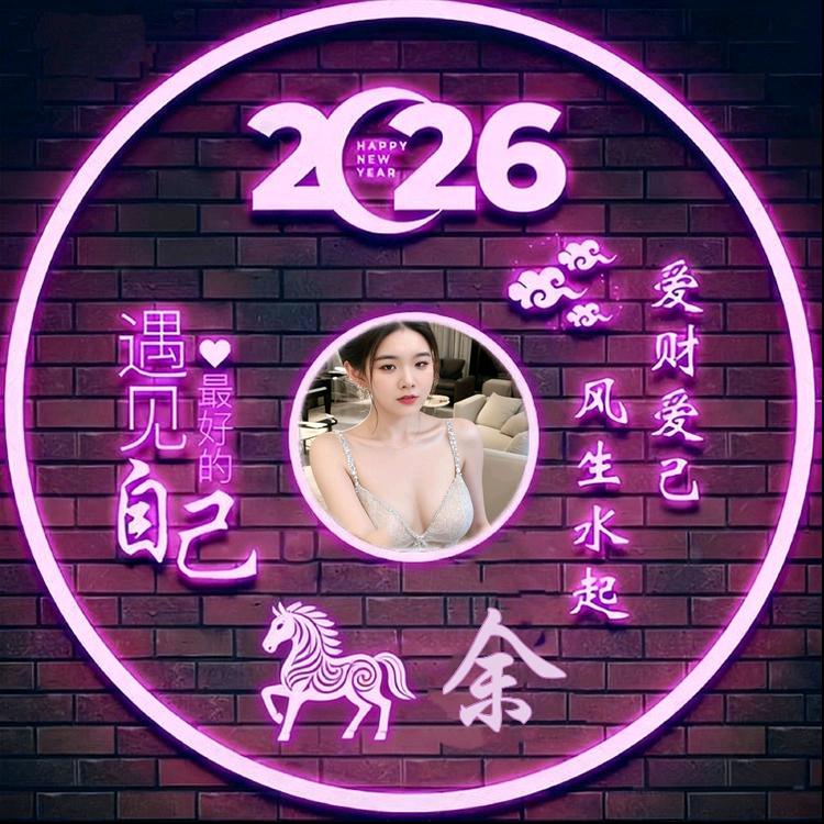 💞ℒᎭ萍儿妹妹ℯ⃝