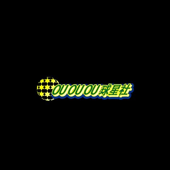 OUOUOU球星社