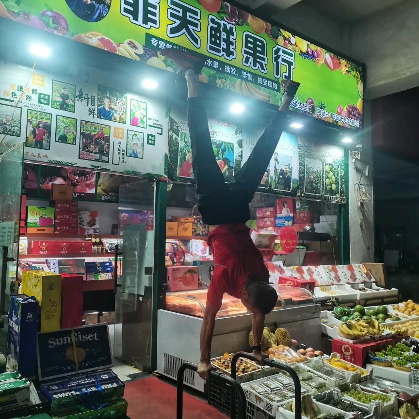 菲天鲜果行建军果业