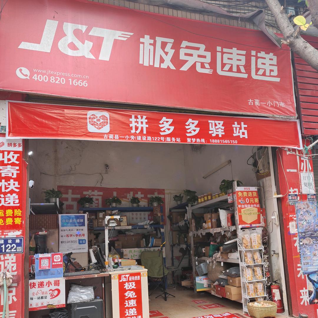 yx18881565150