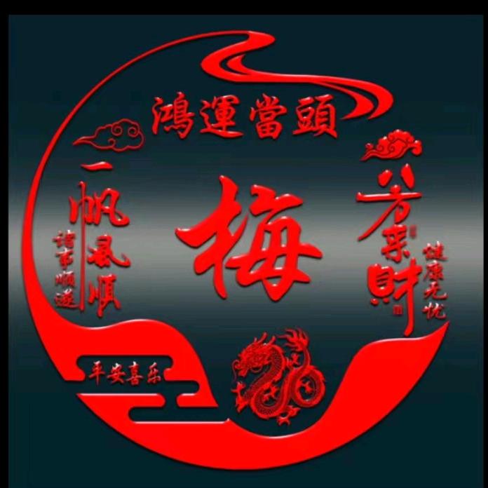 (●°u°●) 」爱在心甜