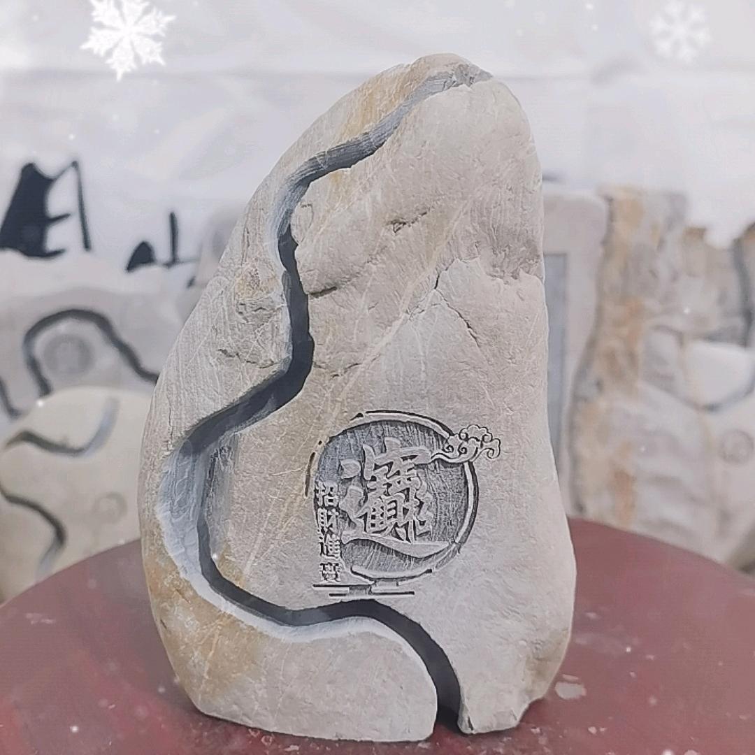 盆景附石(支持各种定制批发)