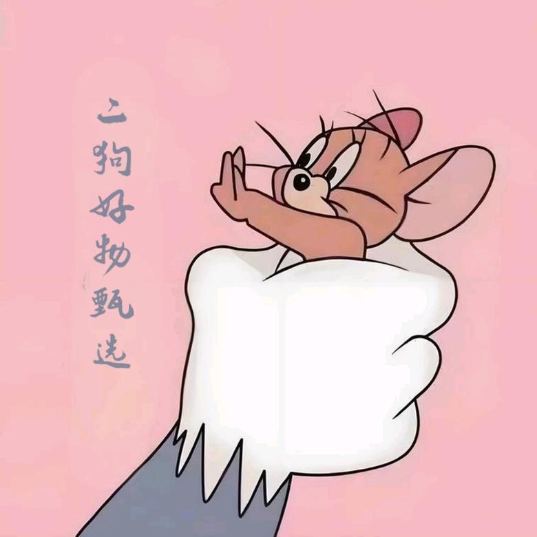 故事我在听
