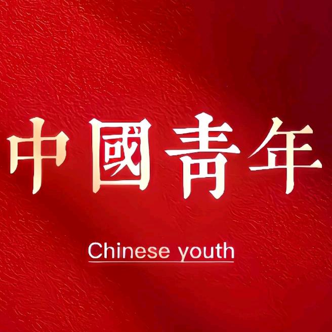 金峰🇨🇳