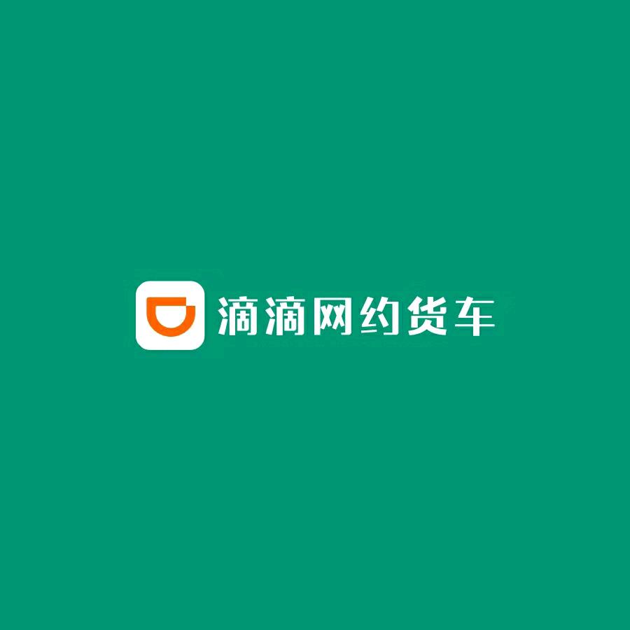 长江七号阳恒车队～鑫