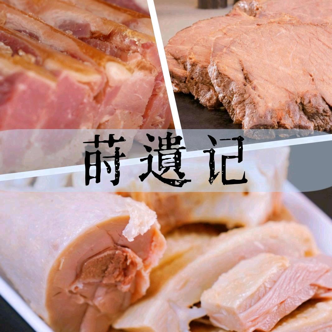 莳遗记•非遗美味