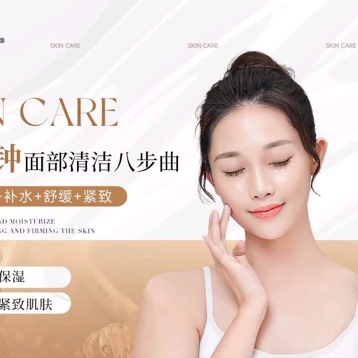 钰俏伊人护肤中心