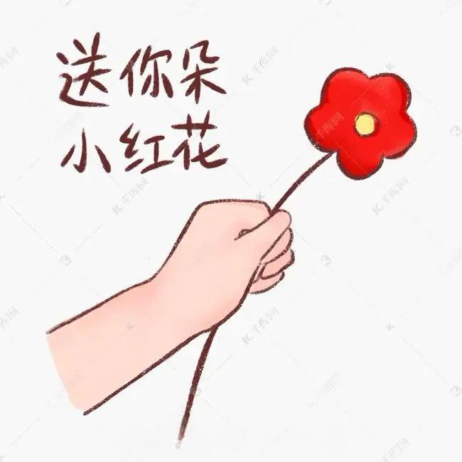 黑暗中的一束光
