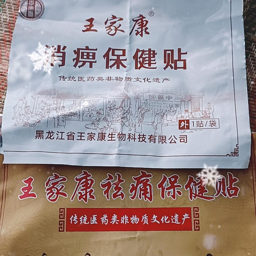 笑对人生